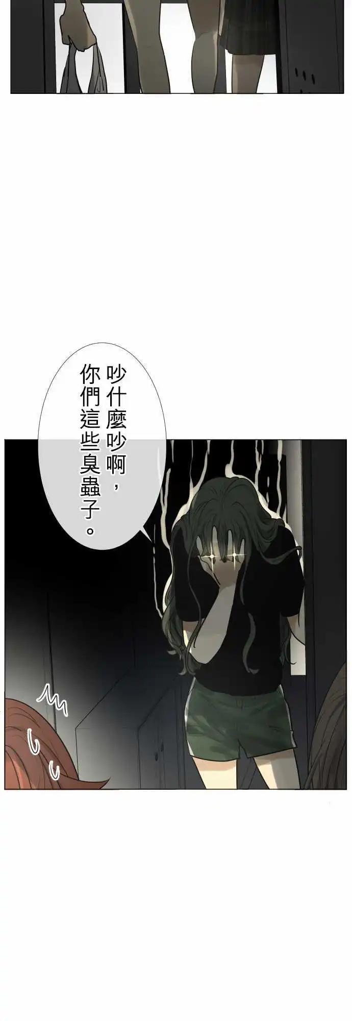 160-不速之客(1)24