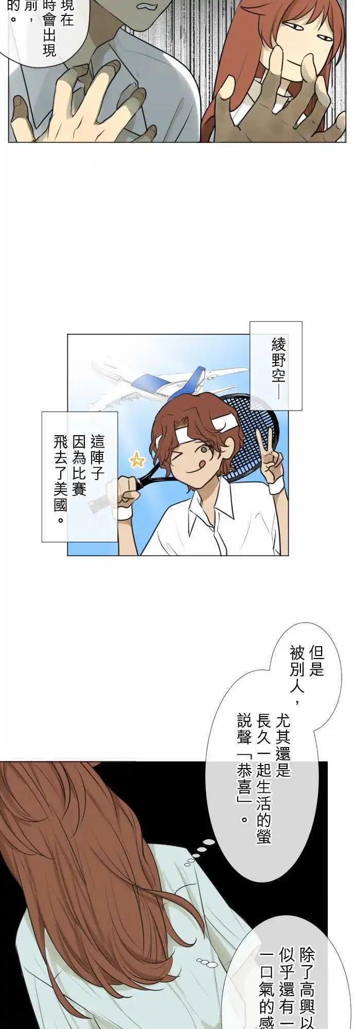 160-不速之客(1)9