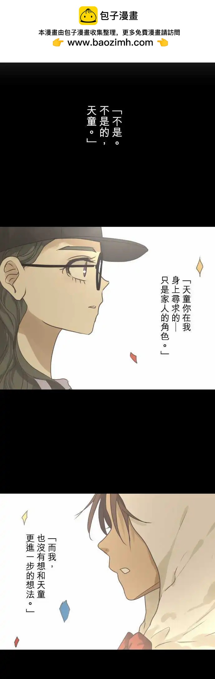 161-不速之客(2)10