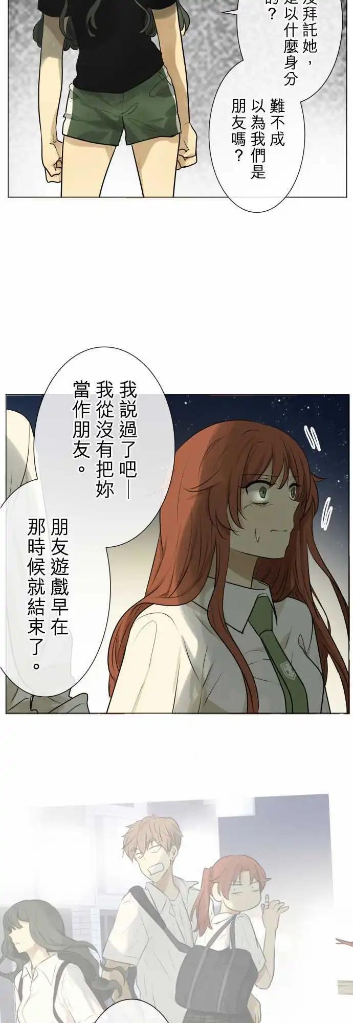161-不速之客(2)13