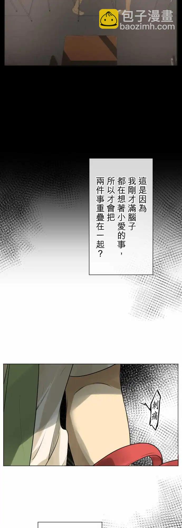 161-不速之客(2)16