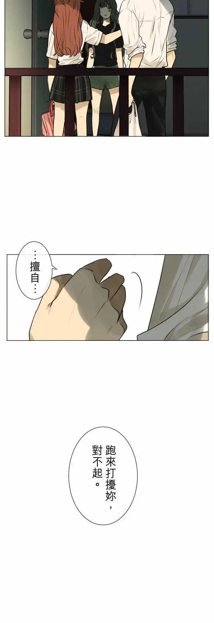 161-不速之客(2)18