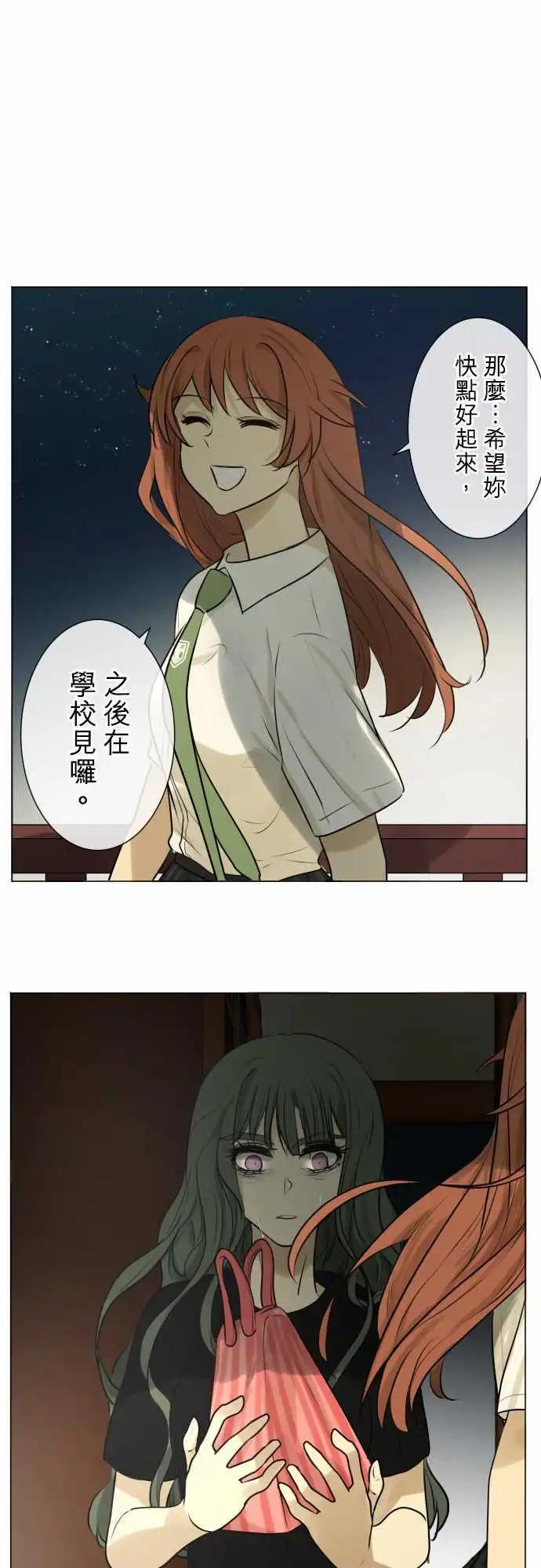 161-不速之客(2)20