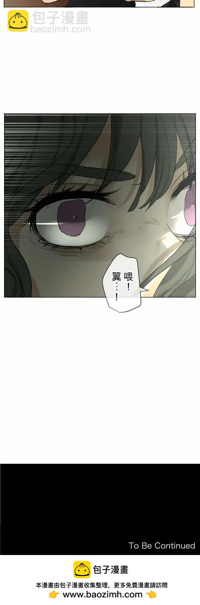 161-不速之客(2)21