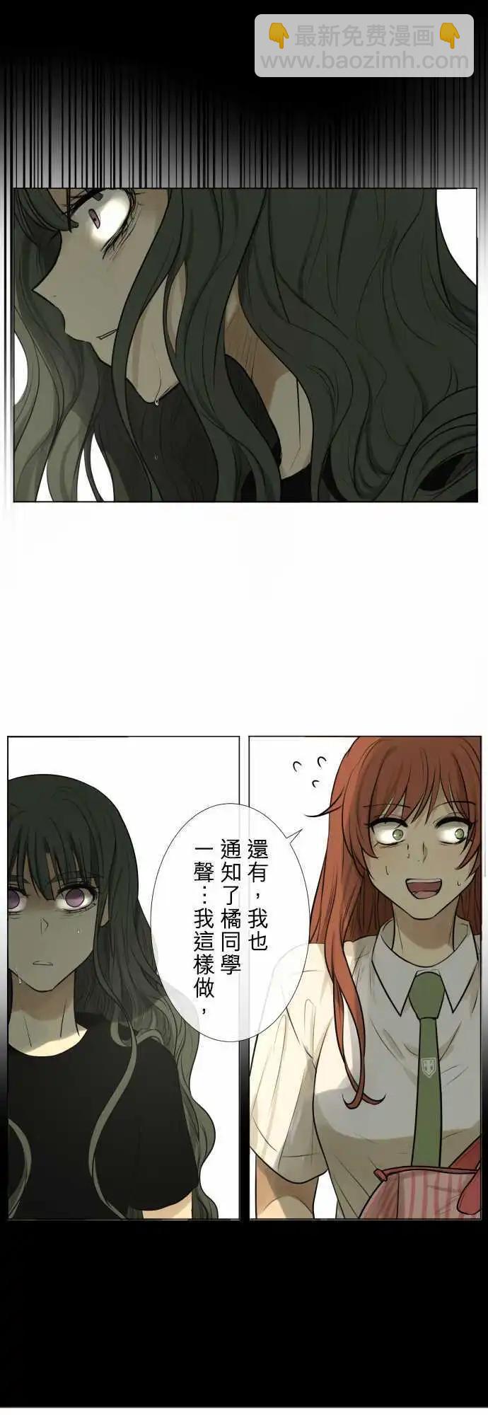 161-不速之客(2)6