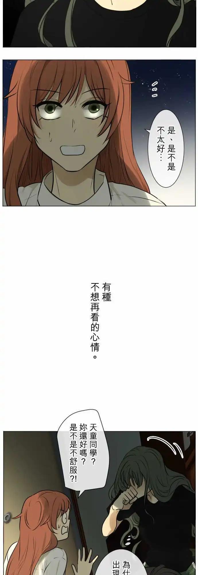 161-不速之客(2)8