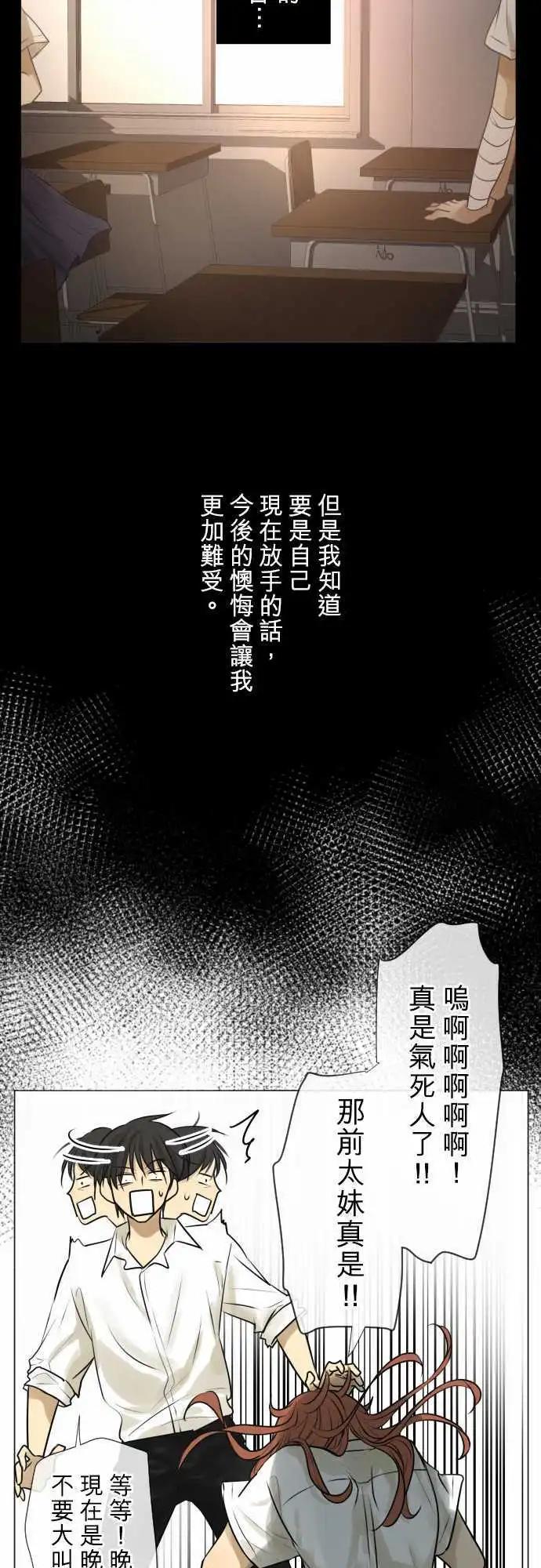 162-不速之客(3)10