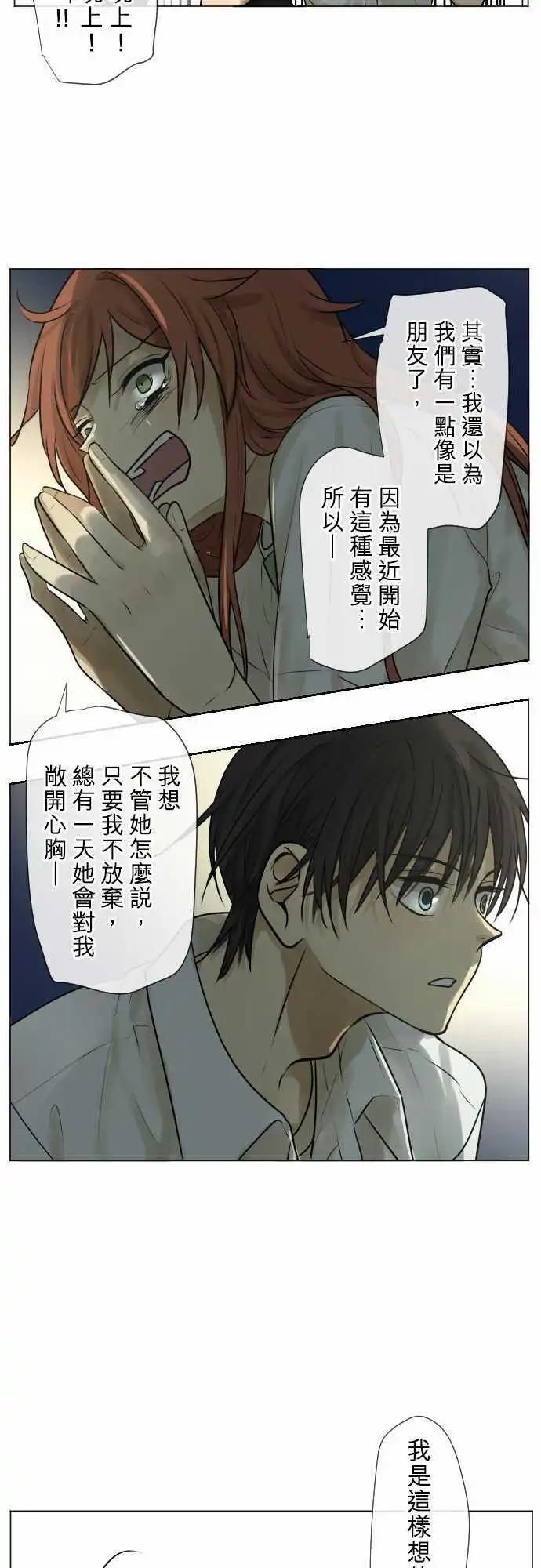 162-不速之客(3)11