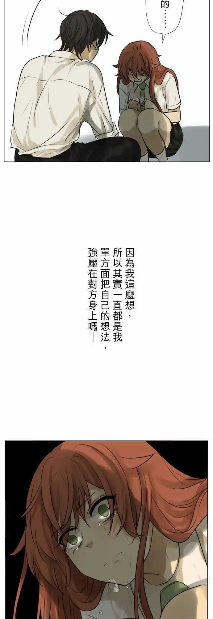 162-不速之客(3)12