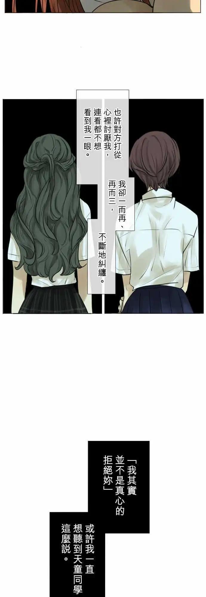 162-不速之客(3)13