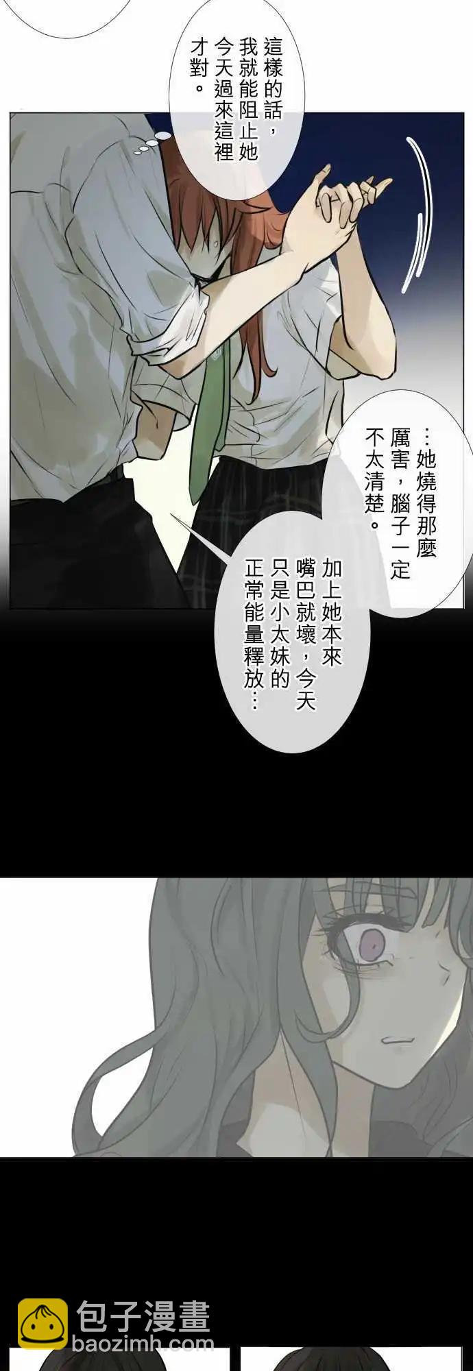 162-不速之客(3)17