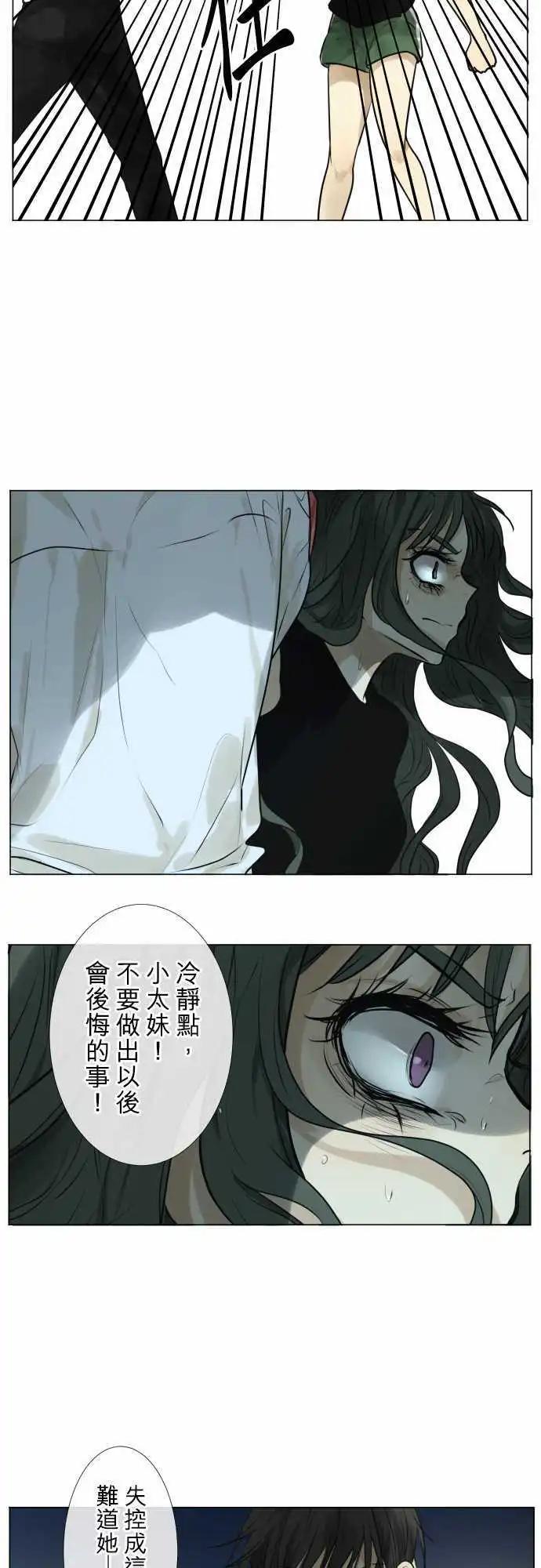 162-不速之客(3)2