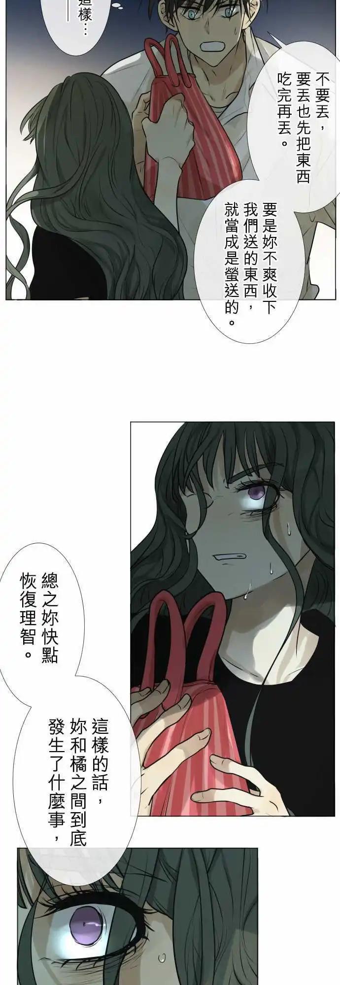 162-不速之客(3)3