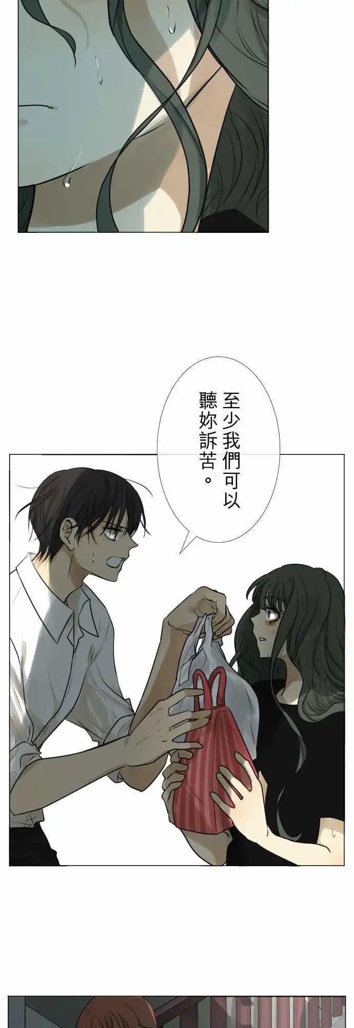 162-不速之客(3)4