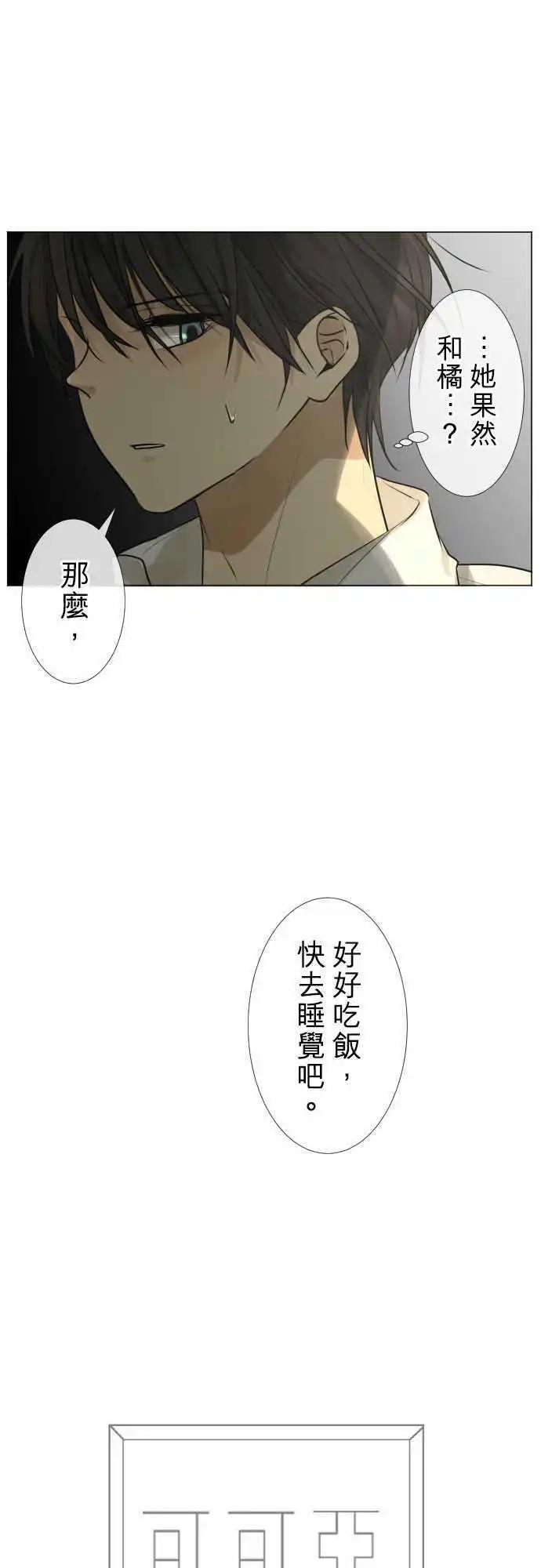 162-不速之客(3)6