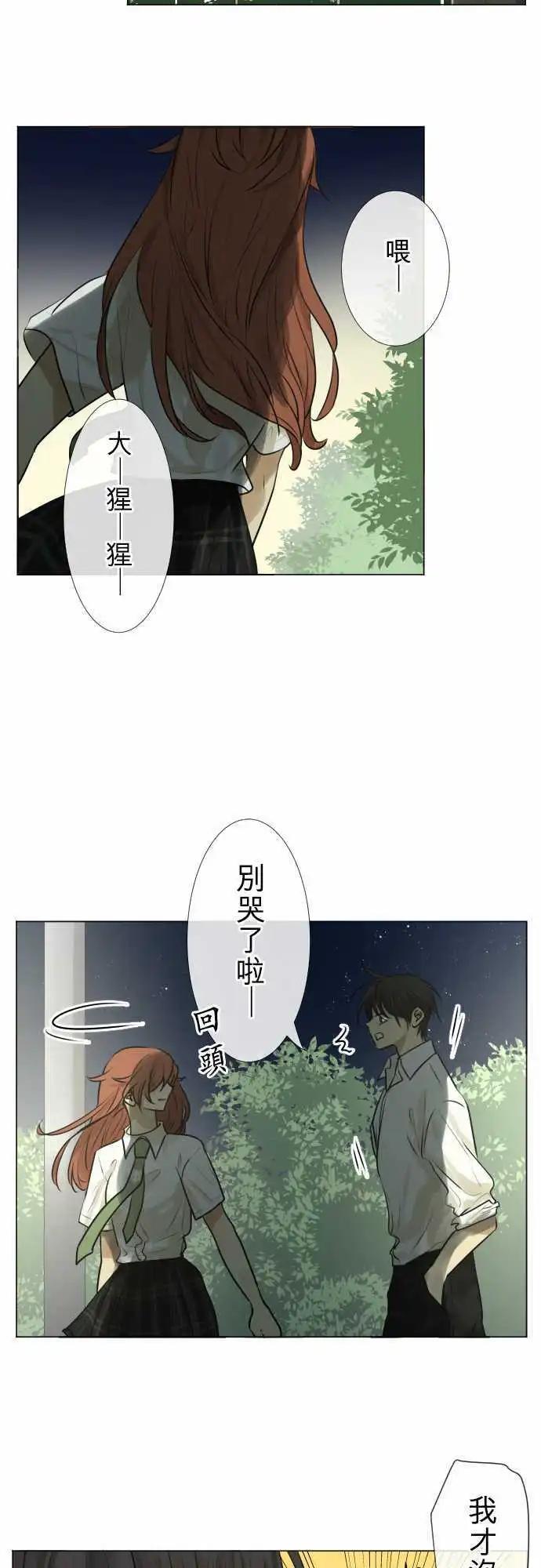 162-不速之客(3)8