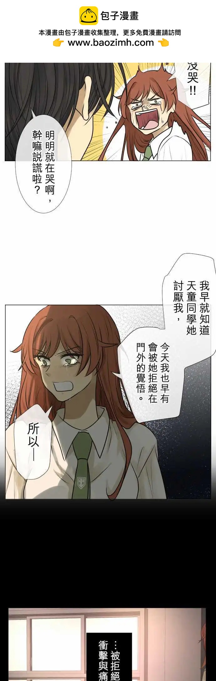 162-不速之客(3)9