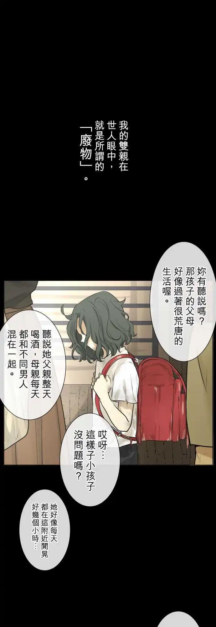 163-迷路(1)0