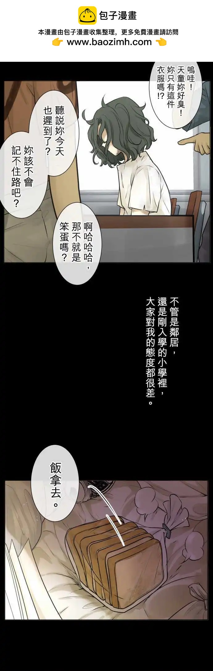 163-迷路(1)1