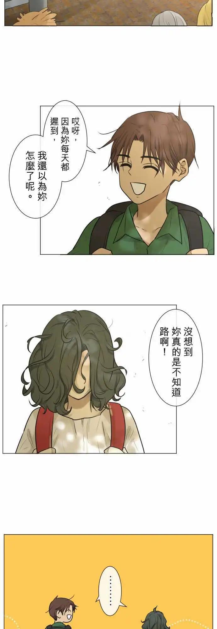 163-迷路(1)11
