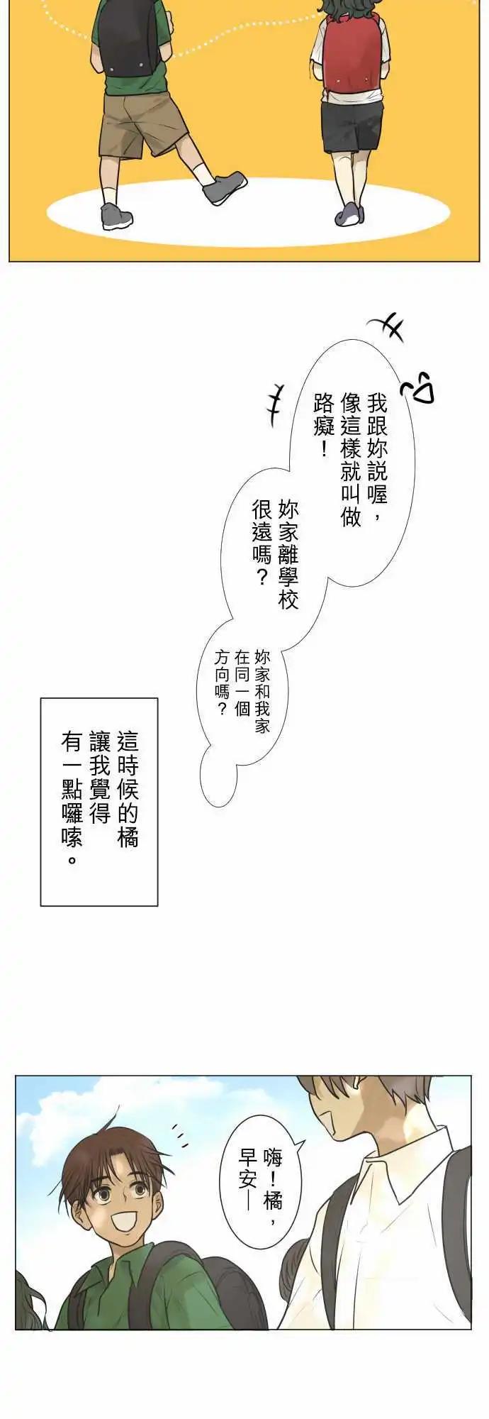 163-迷路(1)12