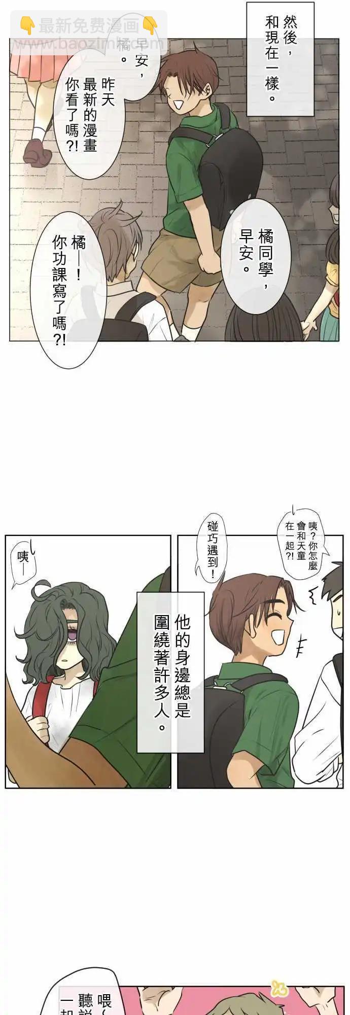 163-迷路(1)13