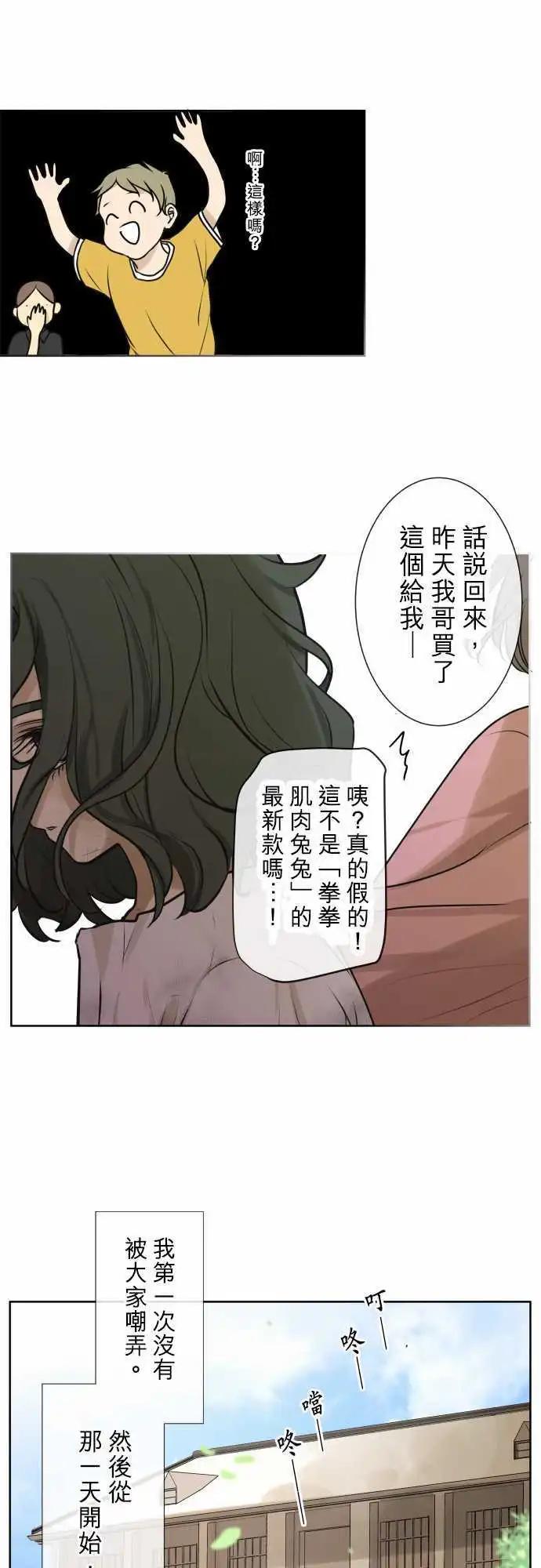 163-迷路(1)15