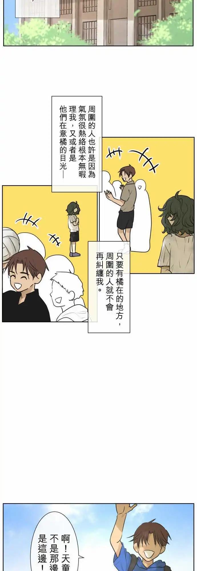 163-迷路(1)16