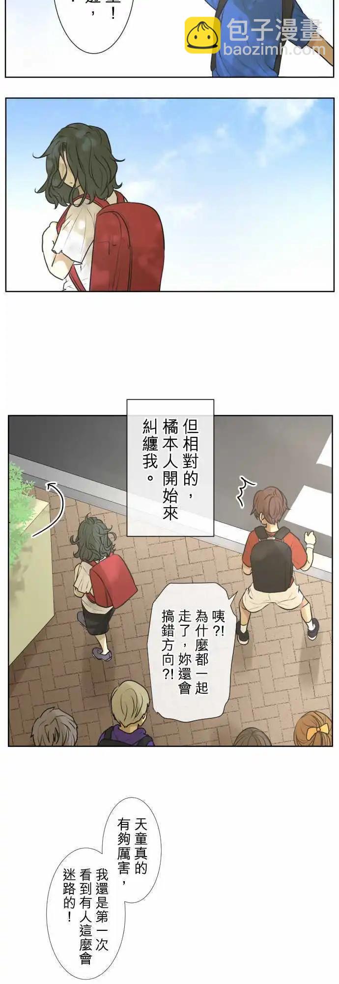 163-迷路(1)17