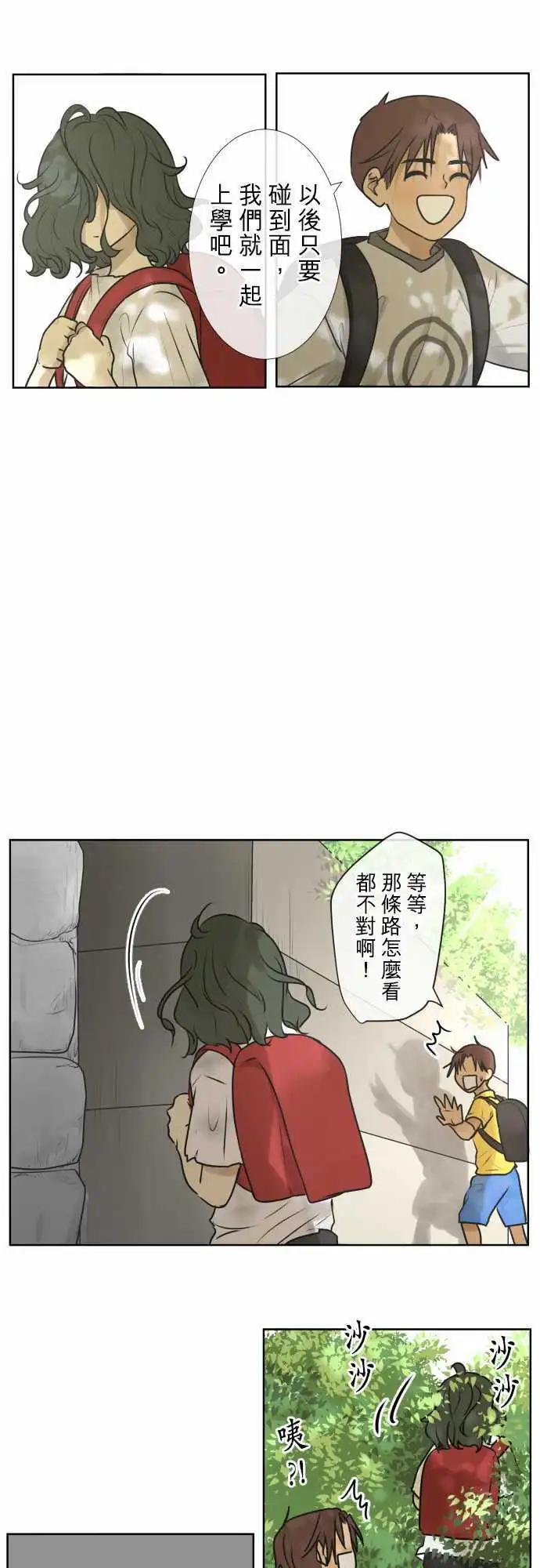 163-迷路(1)18