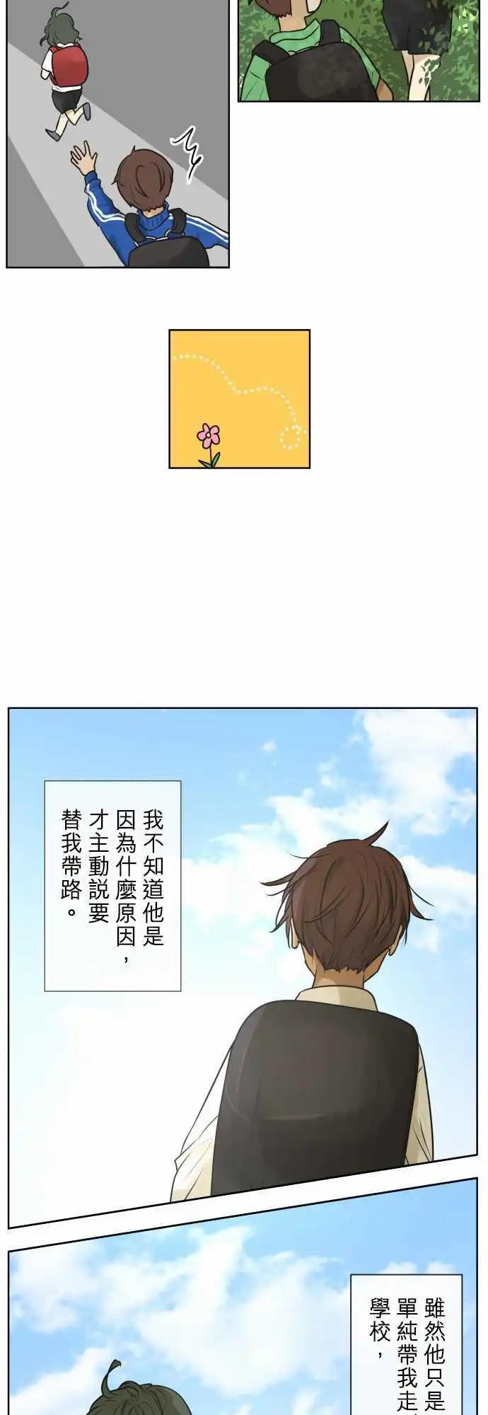 163-迷路(1)19
