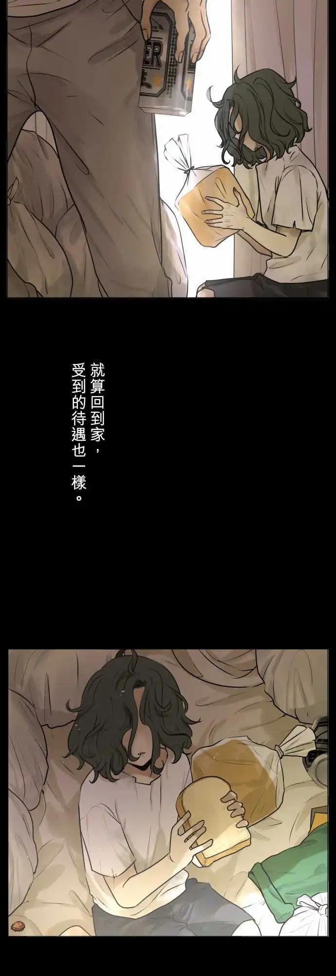 163-迷路(1)2