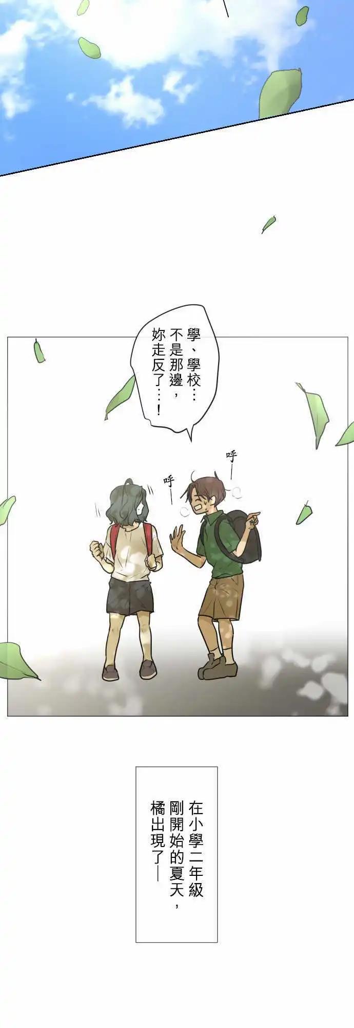 163-迷路(1)9