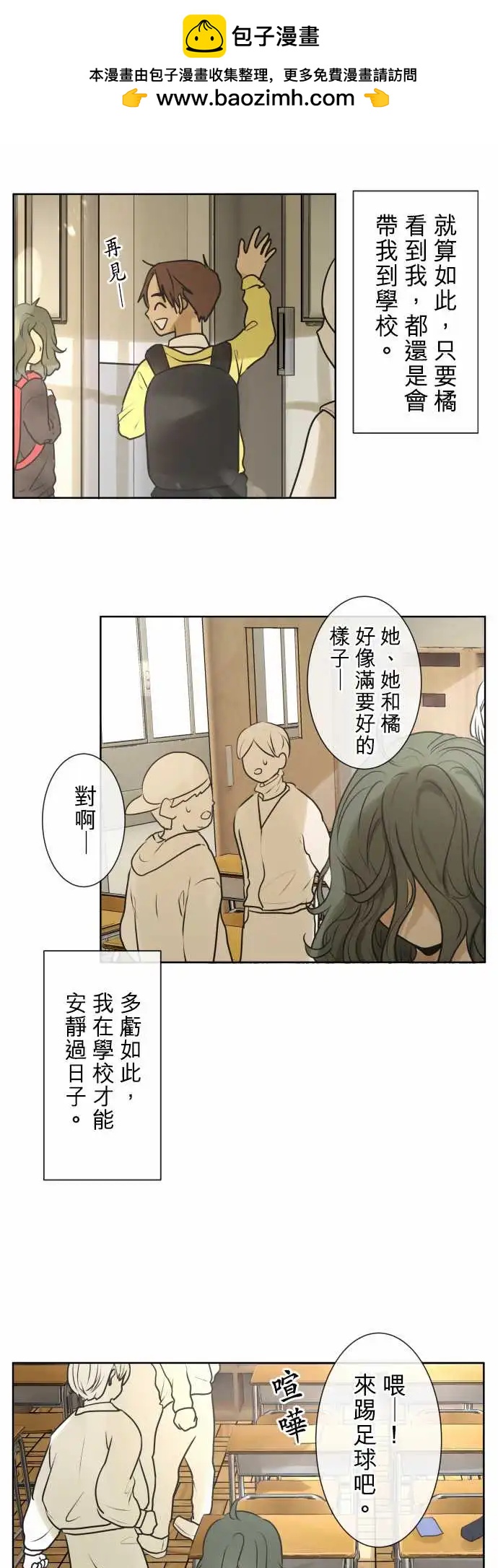 164-迷路(2)1