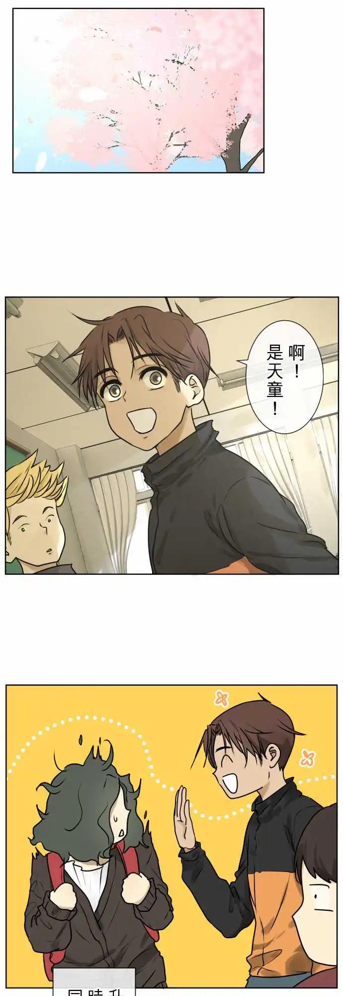 164-迷路(2)12