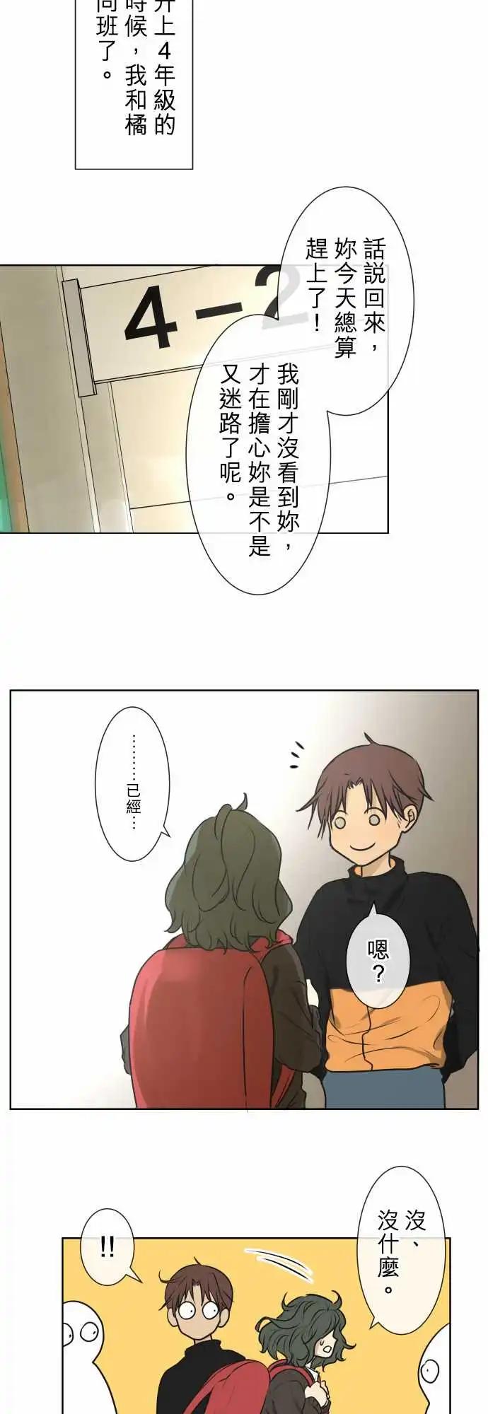 164-迷路(2)13