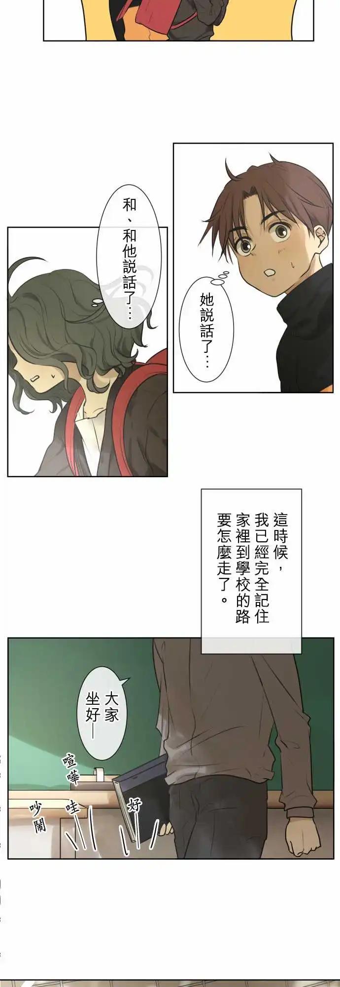 164-迷路(2)14