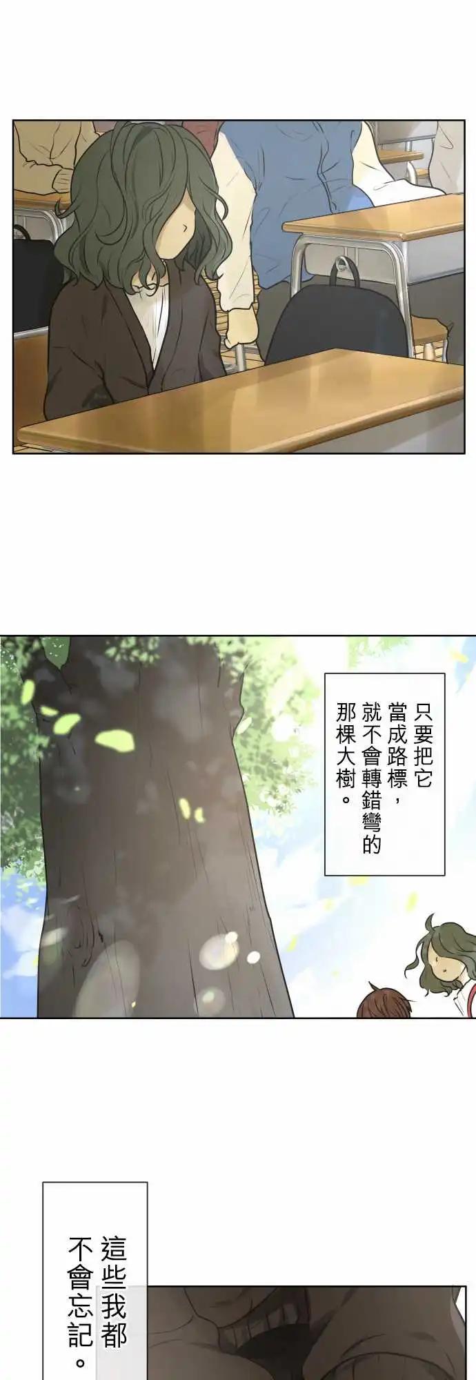 164-迷路(2)16