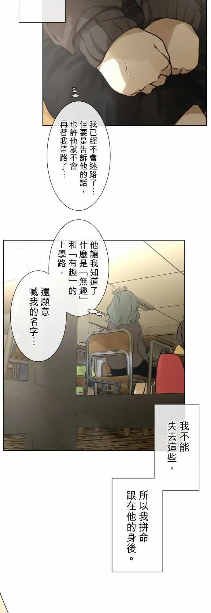 164-迷路(2)17