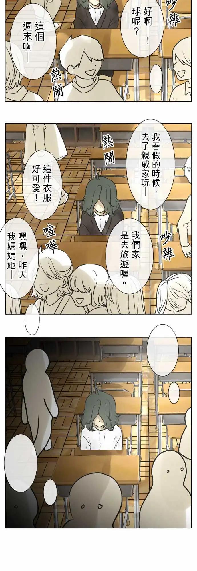 164-迷路(2)2