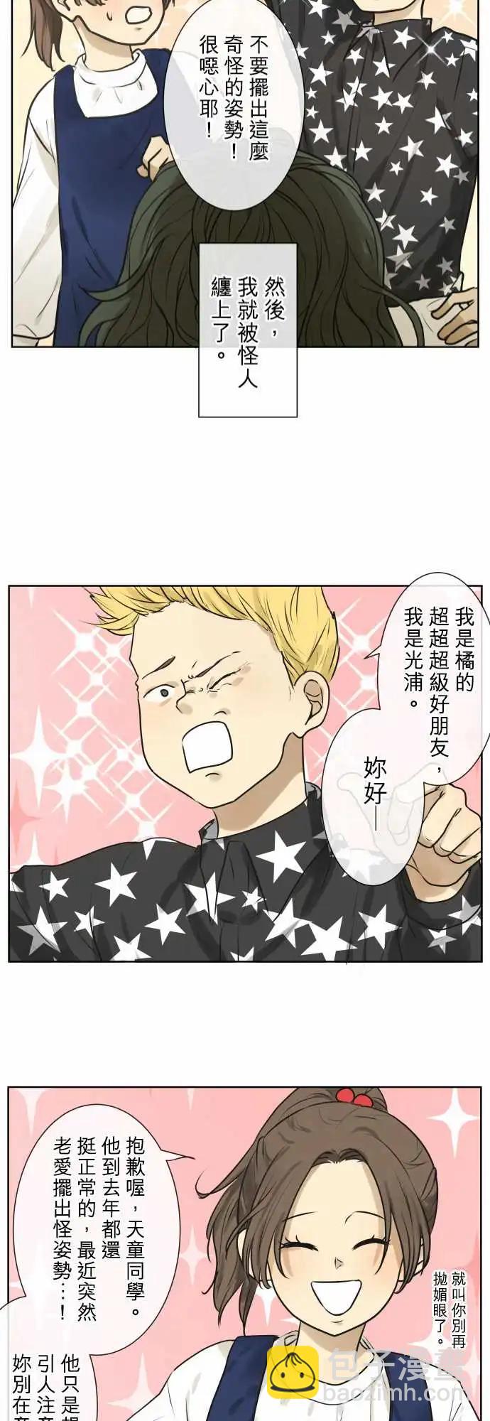 164-迷路(2)20