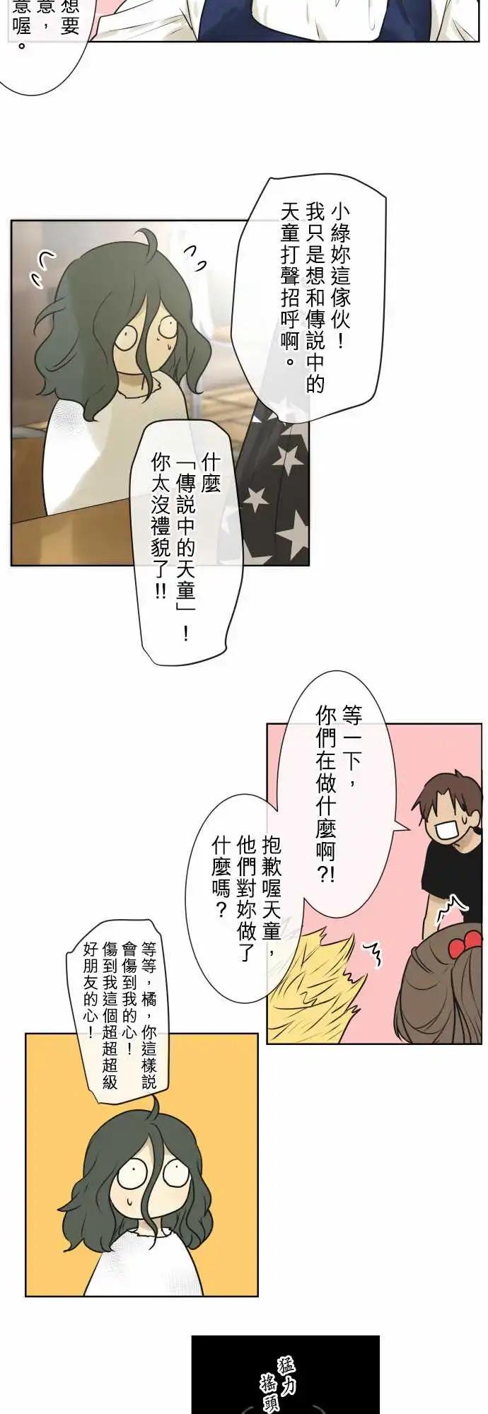 164-迷路(2)21