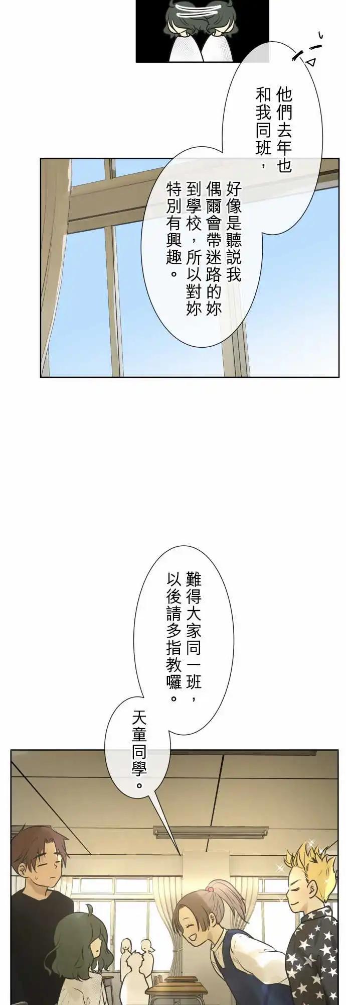 164-迷路(2)22