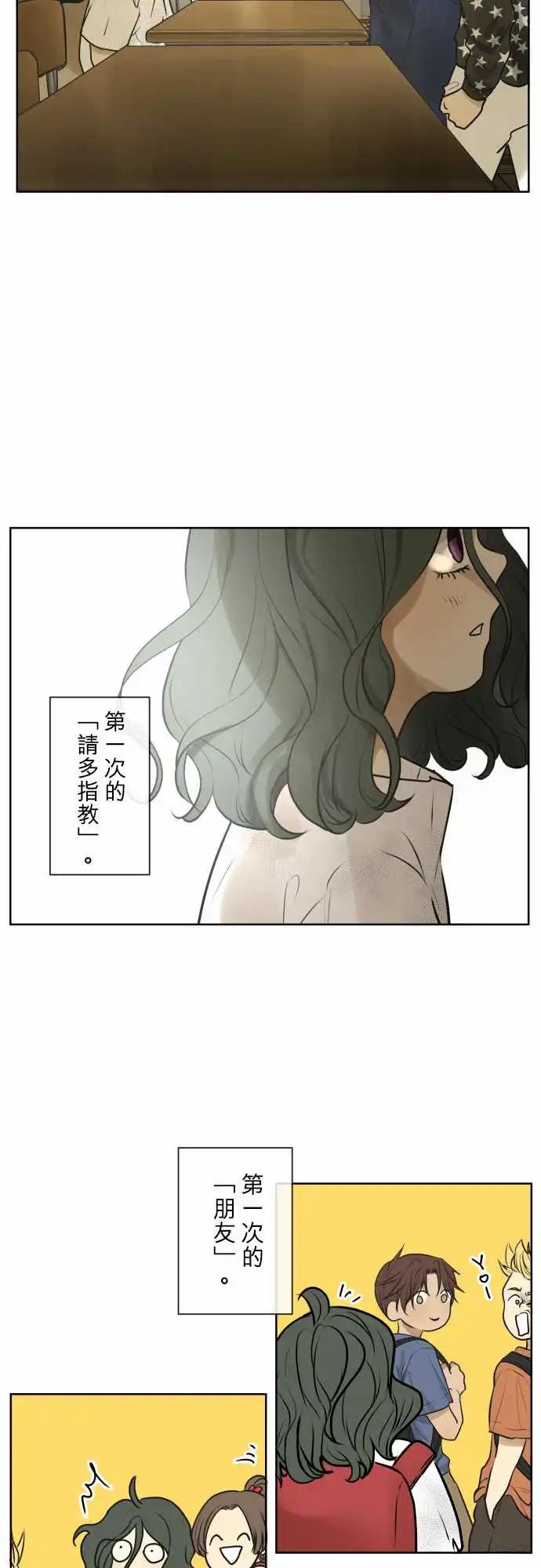 164-迷路(2)23