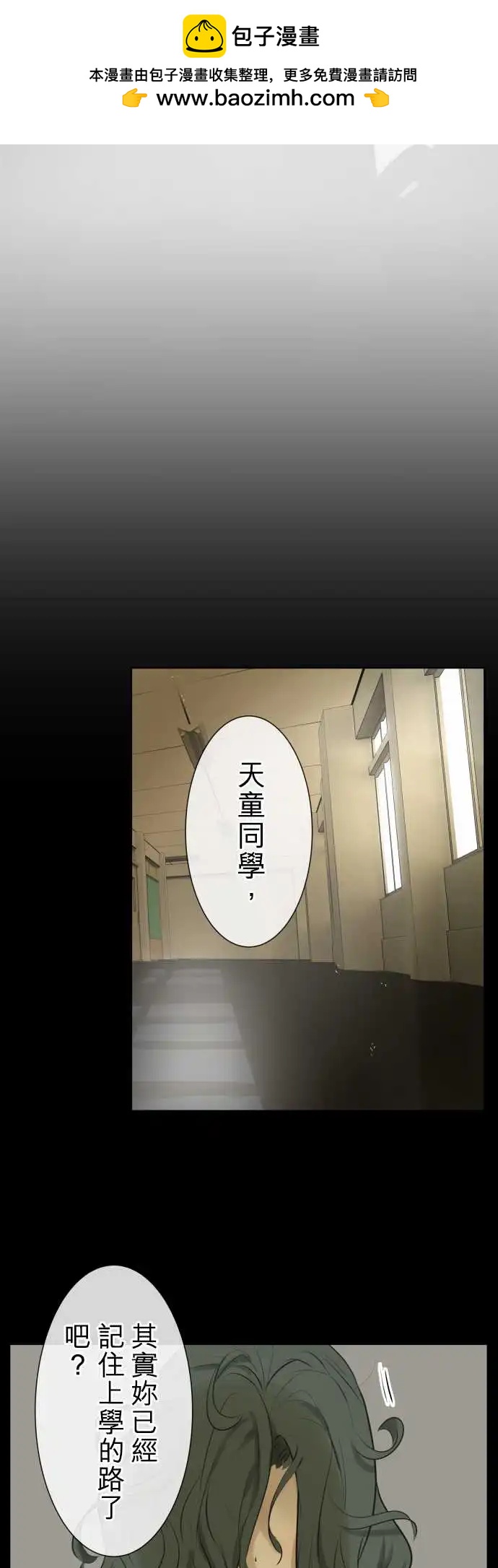 164-迷路(2)25