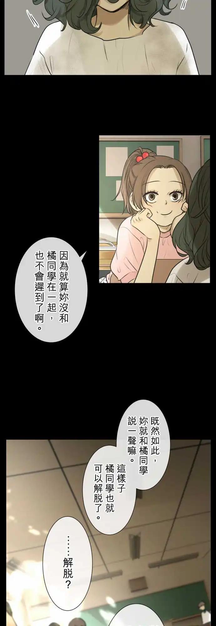164-迷路(2)26