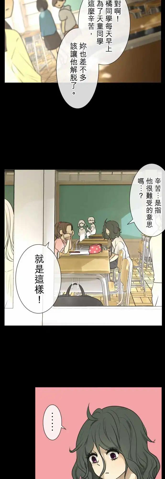 164-迷路(2)27