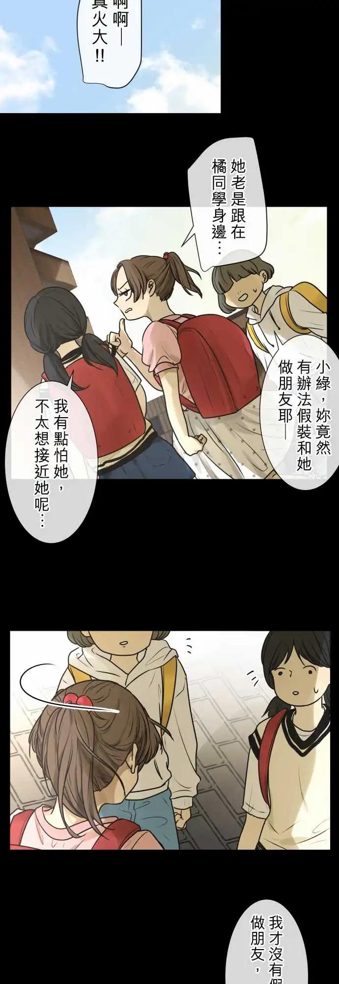 164-迷路(2)29