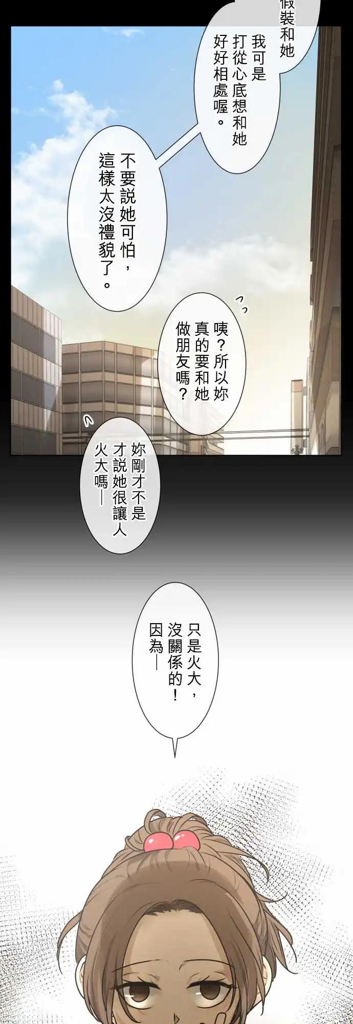 164-迷路(2)30