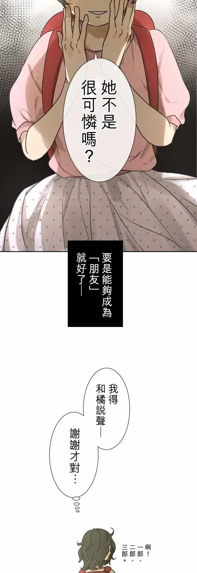 164-迷路(2)31